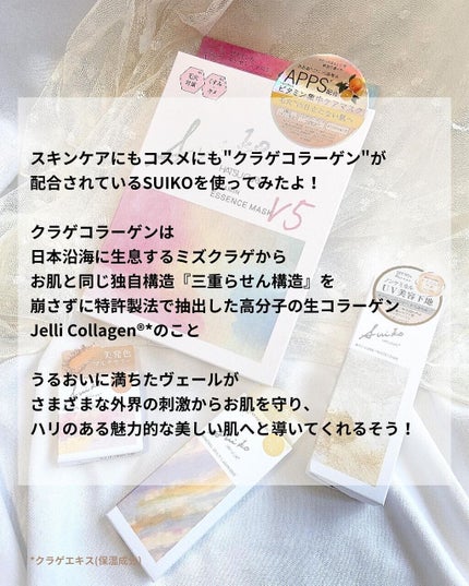 ミネラルマルチルミナイザー/SUIKO HATSUCURE/スティックハイライトを使ったクチコミ(2枚目)