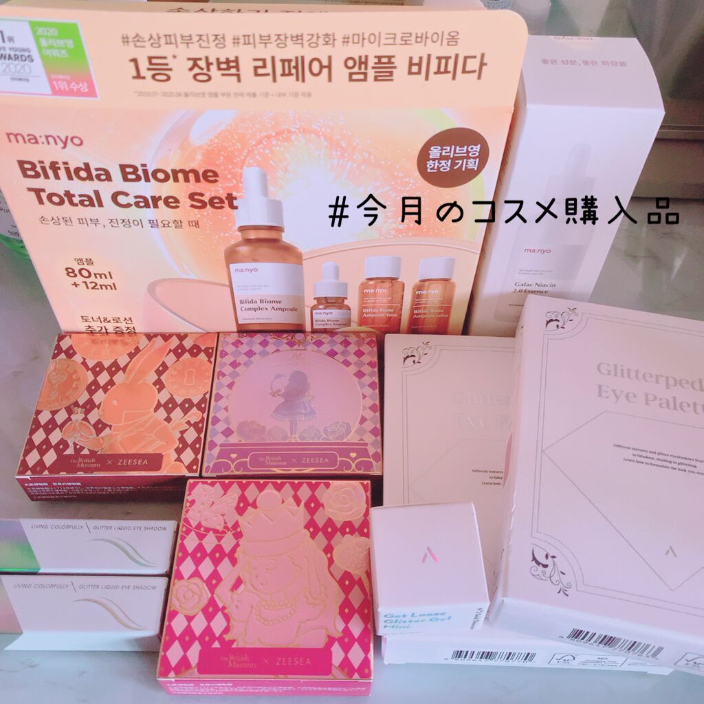 福袋 2021/manyo/その他キットセットを使ったクチコミ（1枚目）