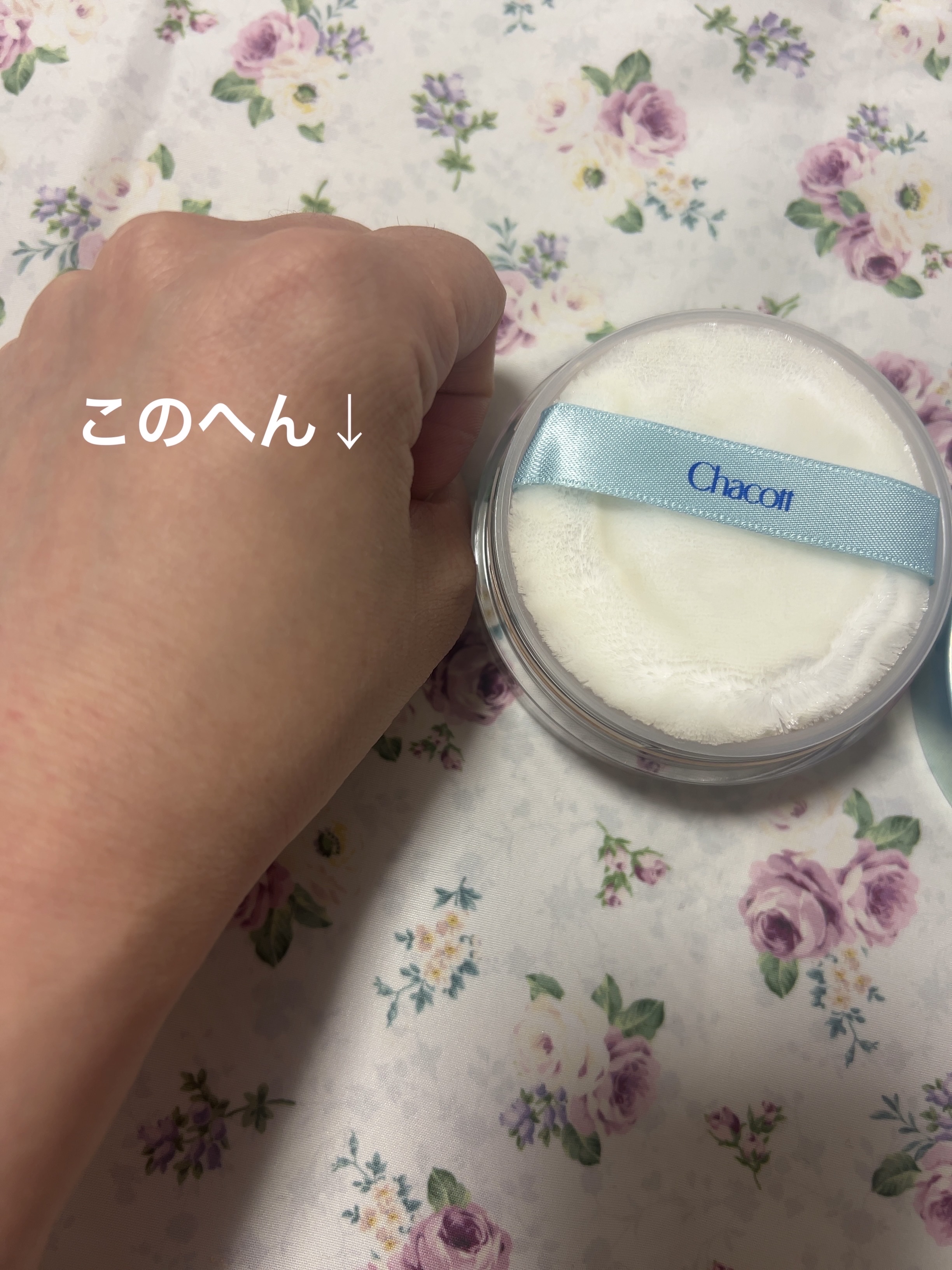 フィニッシングUVパウダー クール 775 ブライトニングナチュラル(2024年発売)/チャコット・コスメティクス/ルースパウダーを使ったクチコミ（2枚目）
