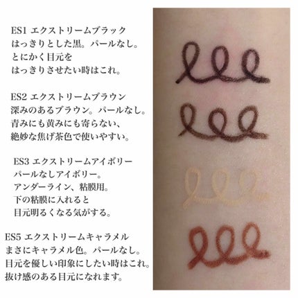 スーパースリム オートロングアイライナー エクストリームエディション/EGLIPS/ジェルアイライナーを使ったクチコミ(4枚目)