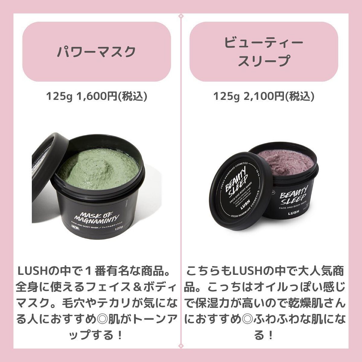 パワーマスク/ラッシュ/洗い流すパック・マスクを使ったクチコミ(2枚目)