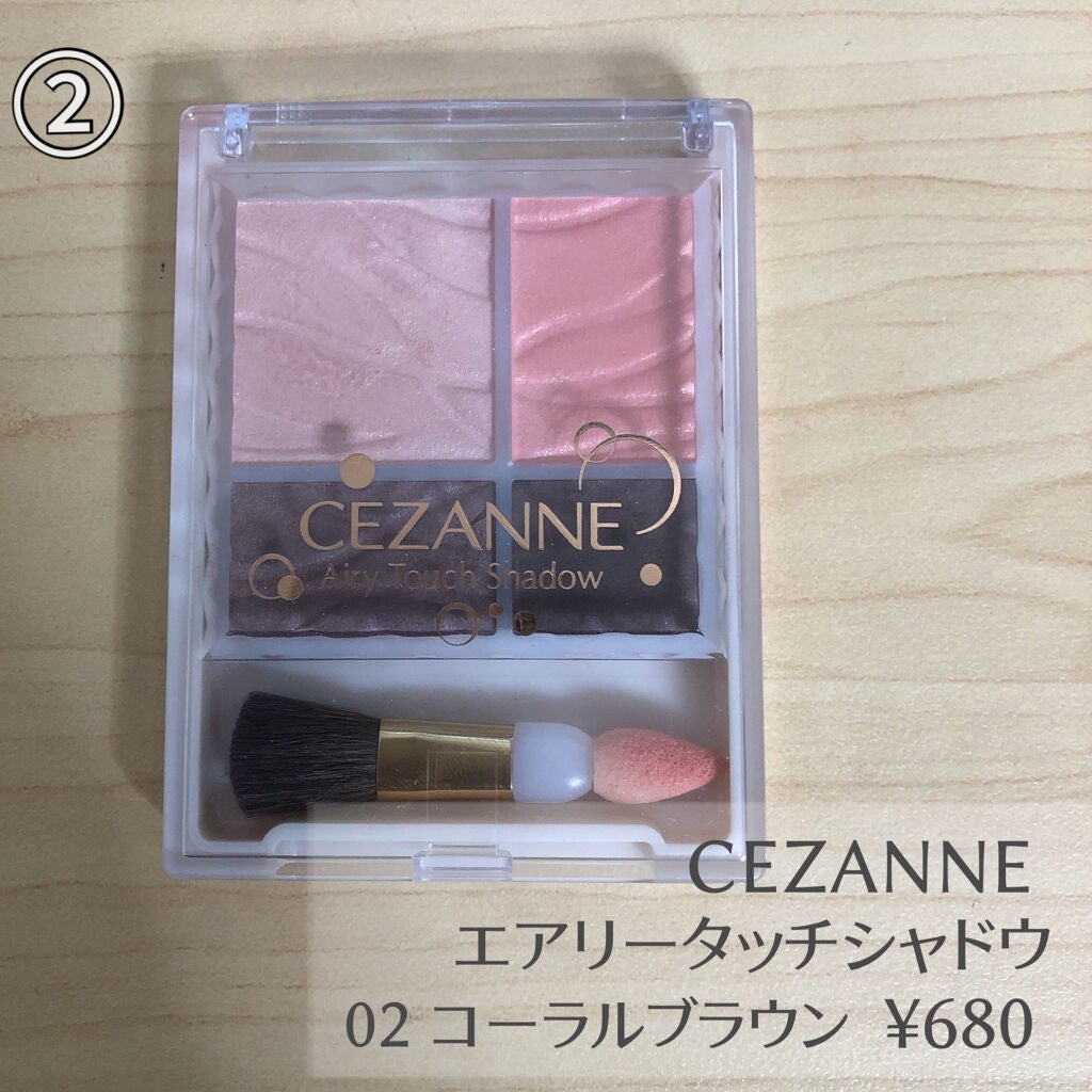 エアリータッチシャドウ/CEZANNE/アイシャドウパレットを使ったクチコミ(2枚目)