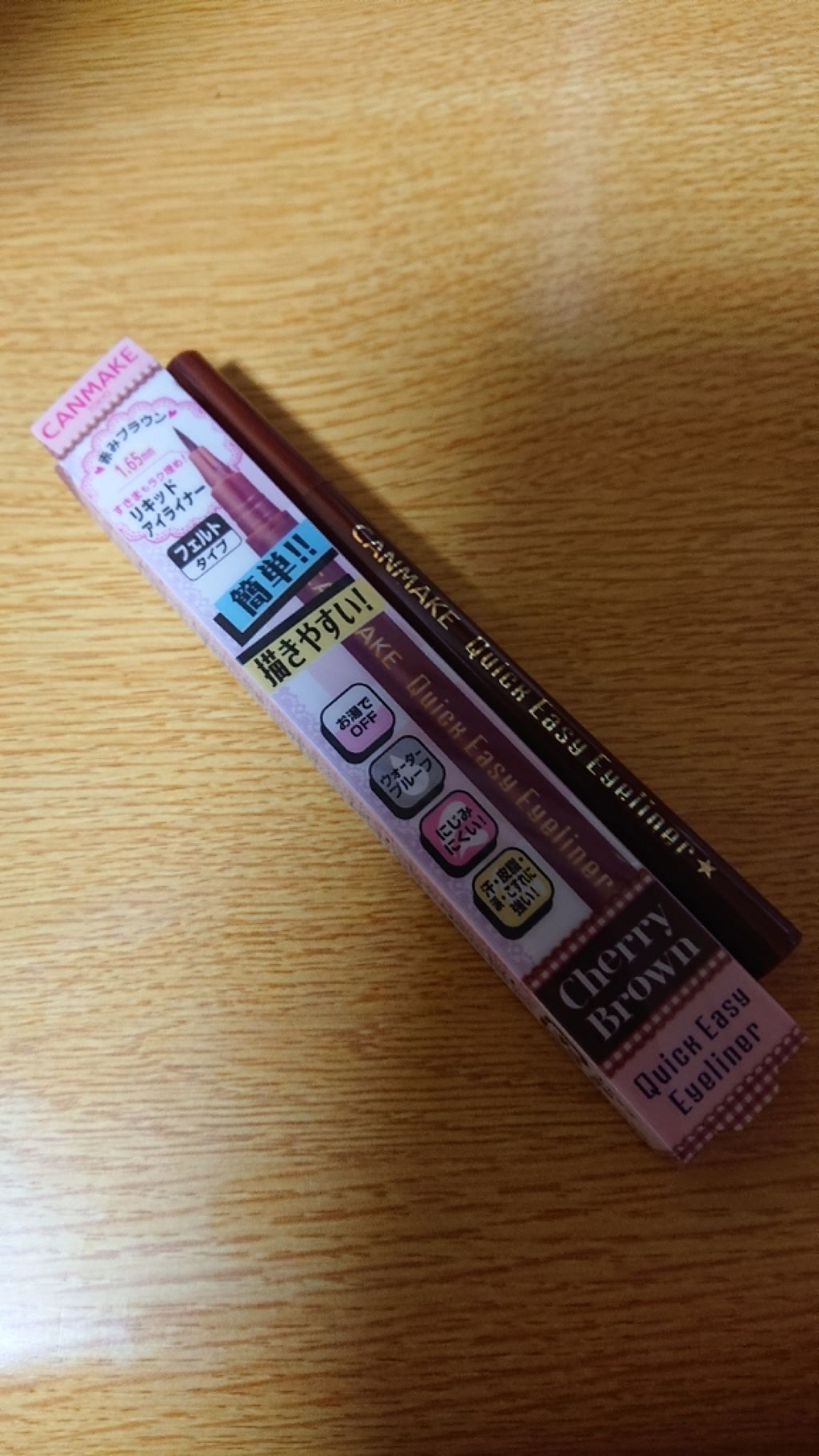 クイックイージーアイライナー/キャンメイク/リキッドアイライナーを使ったクチコミ(1枚目)