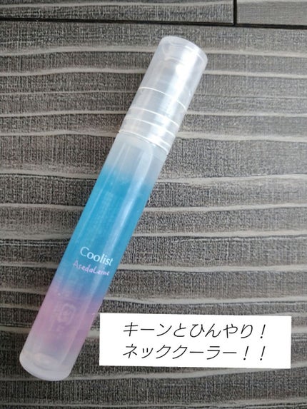 アセダレーヌ アクアシャンプー/Coolist/デオドラント・制汗剤を使ったクチコミ(1枚目)