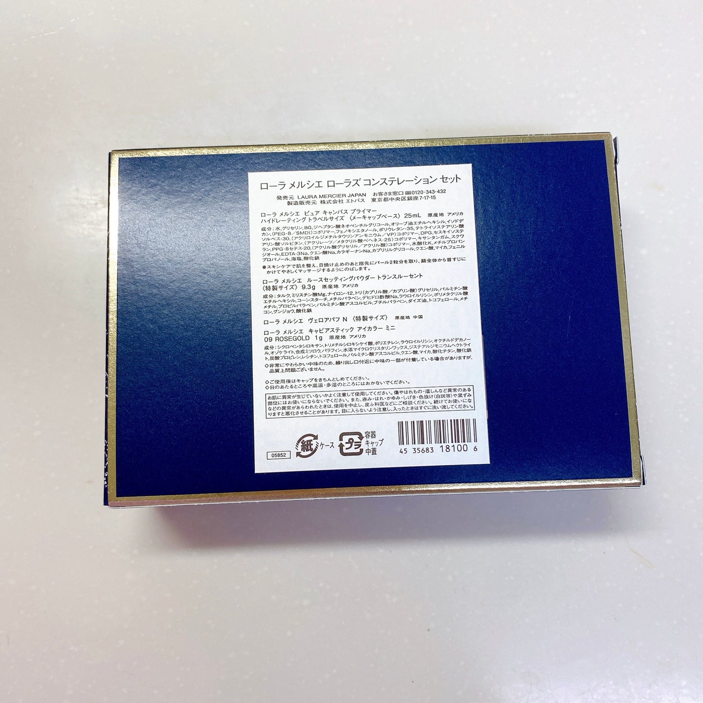 ルースセッティングパウダー トランスルーセント/ローラ メルシエ/ルースパウダーを使ったクチコミ(6枚目)