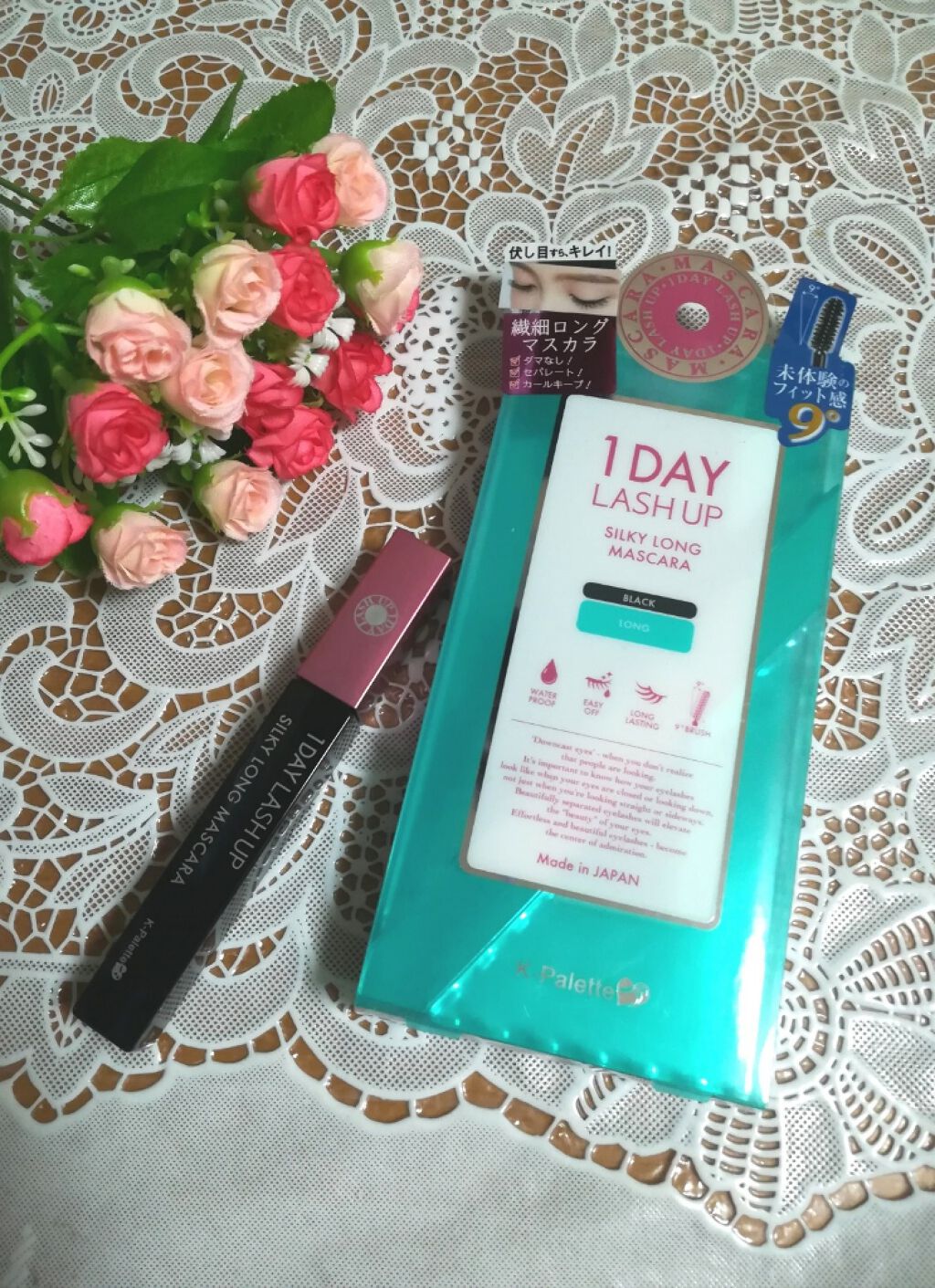 1DAY LASH UP シルキーロングマスカラa/K-パレット/マスカラを使ったクチコミ(1枚目)