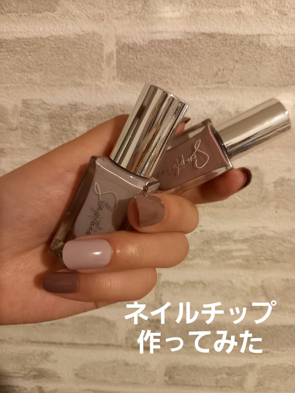 Somptueux(ソンプチュー) ネイルポリッシュ/DAISO/マニキュアを使ったクチコミ（1枚目）