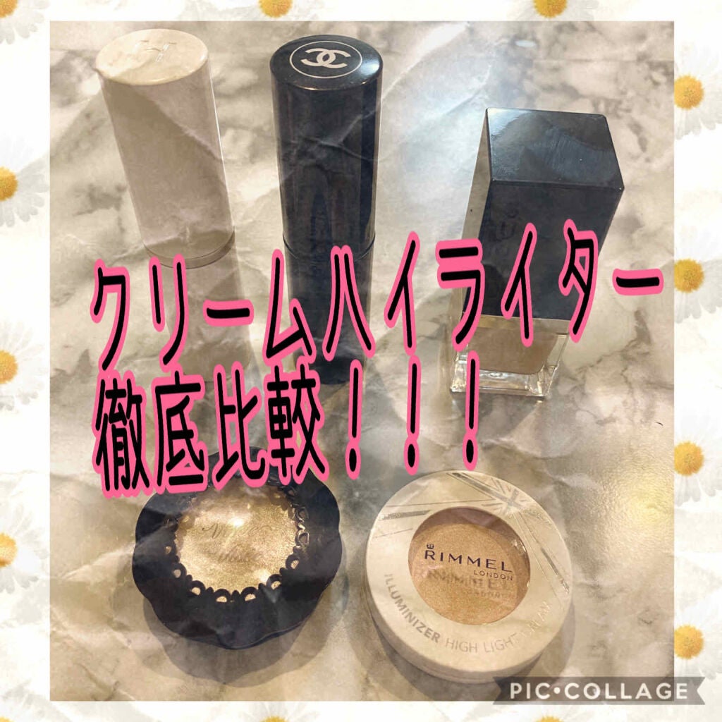 ボーム エサンシエル/CHANEL/スティックハイライトを使ったクチコミ(1枚目)