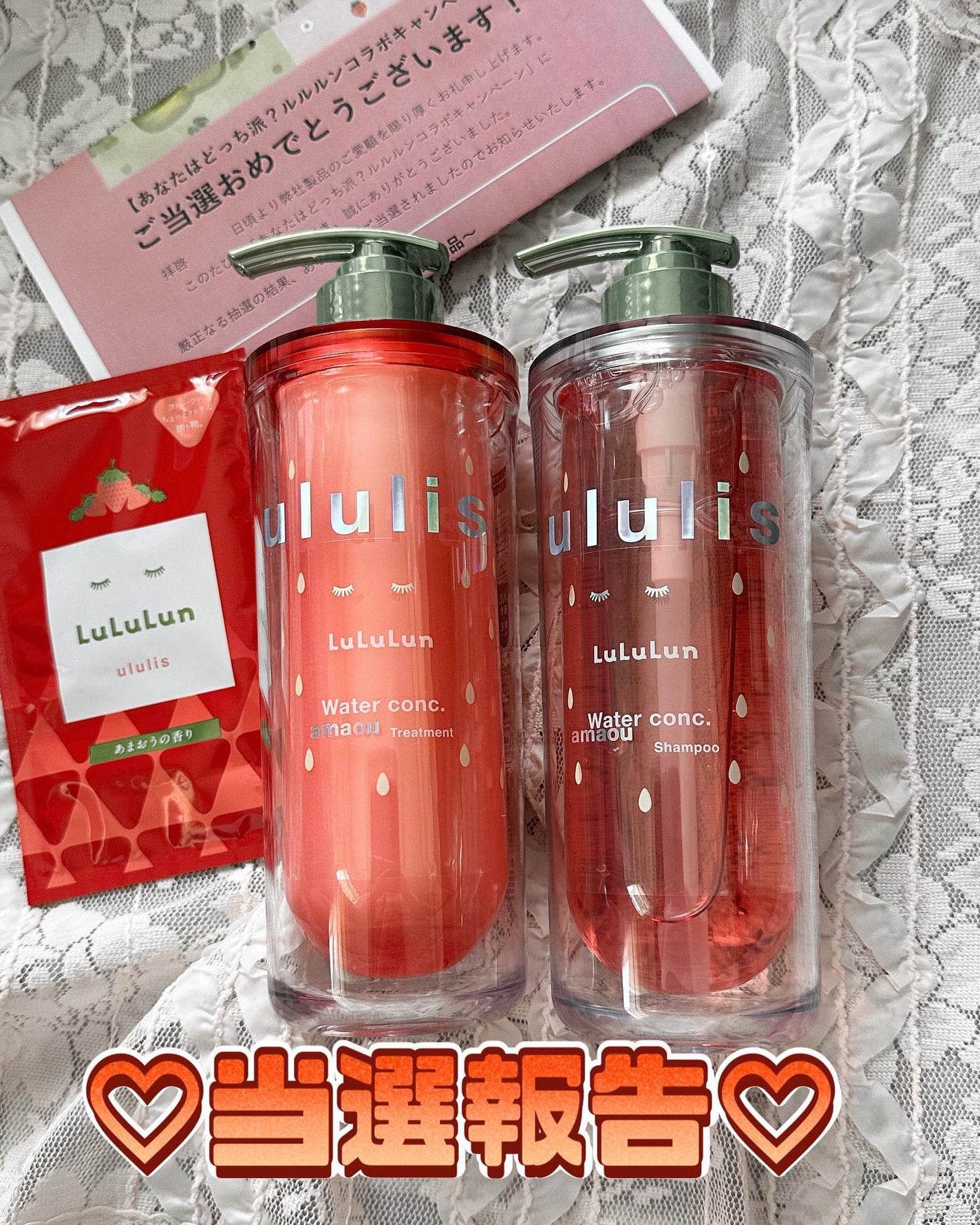 キラメキ ルルルン シャンプー/ヘアトリートメント/ululis/市販シャンプーを使ったクチコミ(1枚目)