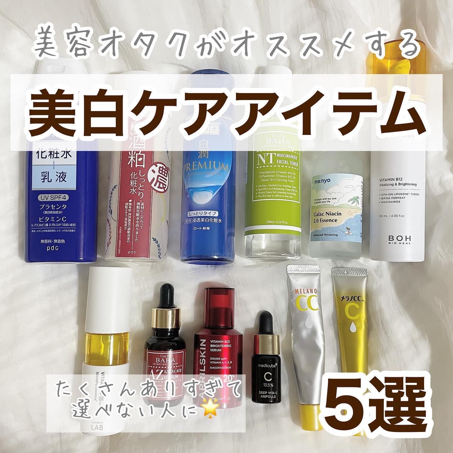 ピュア ナチュラル エッセンスローション ホワイト / pdcの口コミ