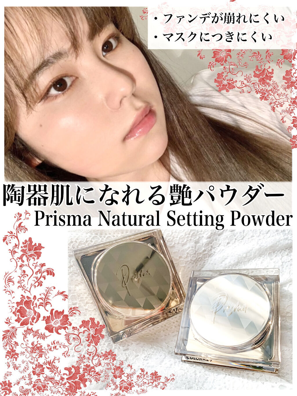 ラスティングルースパウダー/COLORKEY/ルースパウダーを使ったクチコミ（1枚目）