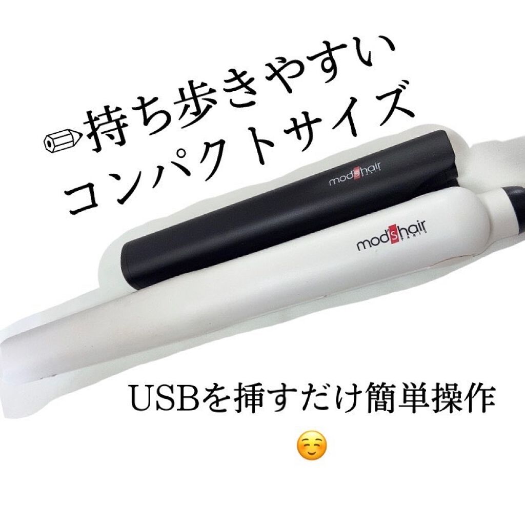 スタイリッシュ モバイルヘアアイロンプラス MHS-1240-K/mod's hair/ストレートアイロンを使ったクチコミ（2枚目）