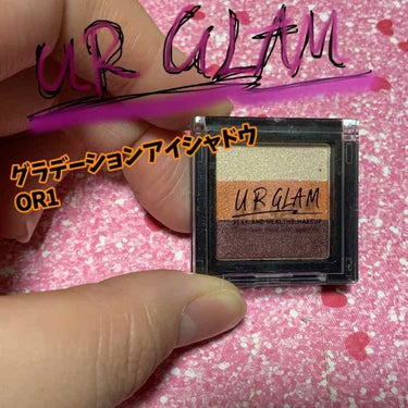 UR GLAM　GRADATION EYESHADOW オレンジ/U R GLAM/パウダーアイシャドウを使ったクチコミ（1枚目）