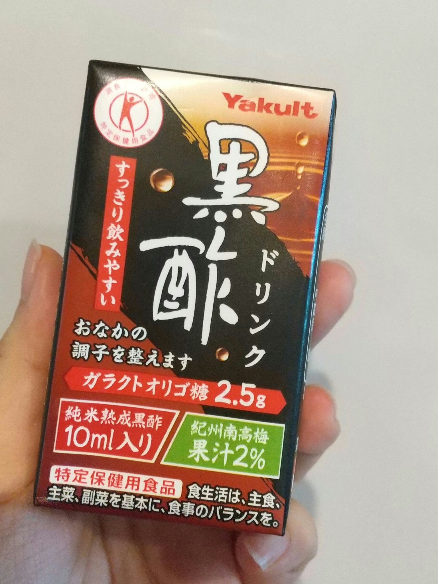 黒酢ドリンク/ヤクルト/黒酢を使ったクチコミ（1枚目）