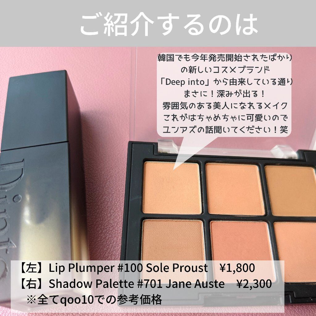 ブラーフィニシュリップティント/Dinto/リップティントを使ったクチコミ(2枚目)