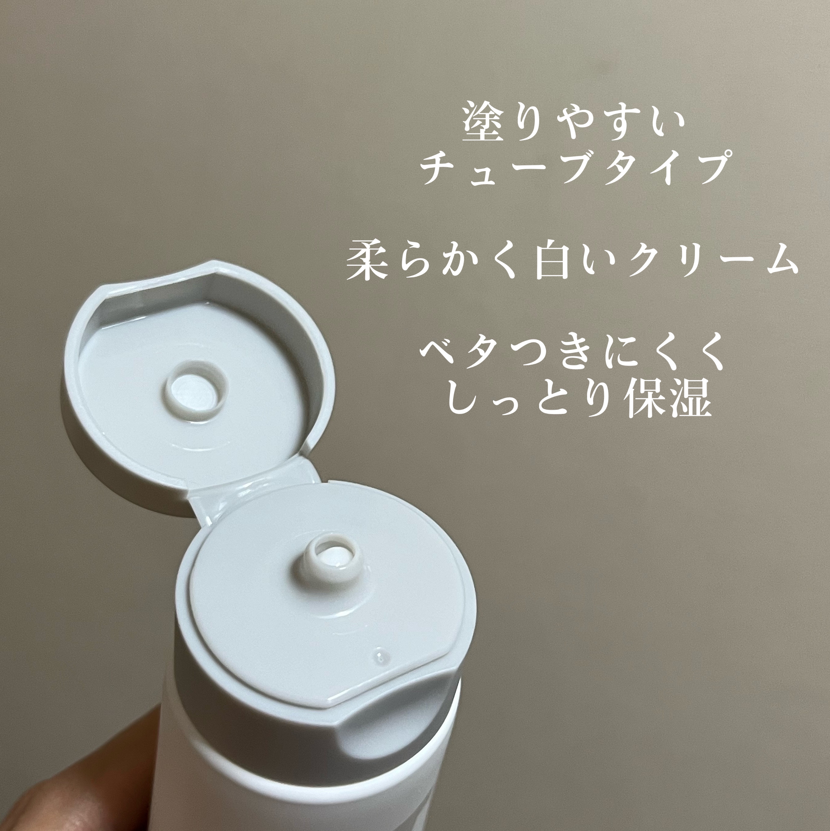 Dr.Different 311モイスチャライザーのクチコミ「【乾燥肌向けセラミドクリーム】

今回ご紹介するのはこちら🤍

『ドクターディファレント 31.....」（3枚目）