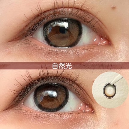 Big Glowy 1day/OLENS/ワンデー(1DAY)カラコンを使ったクチコミ(6枚目)