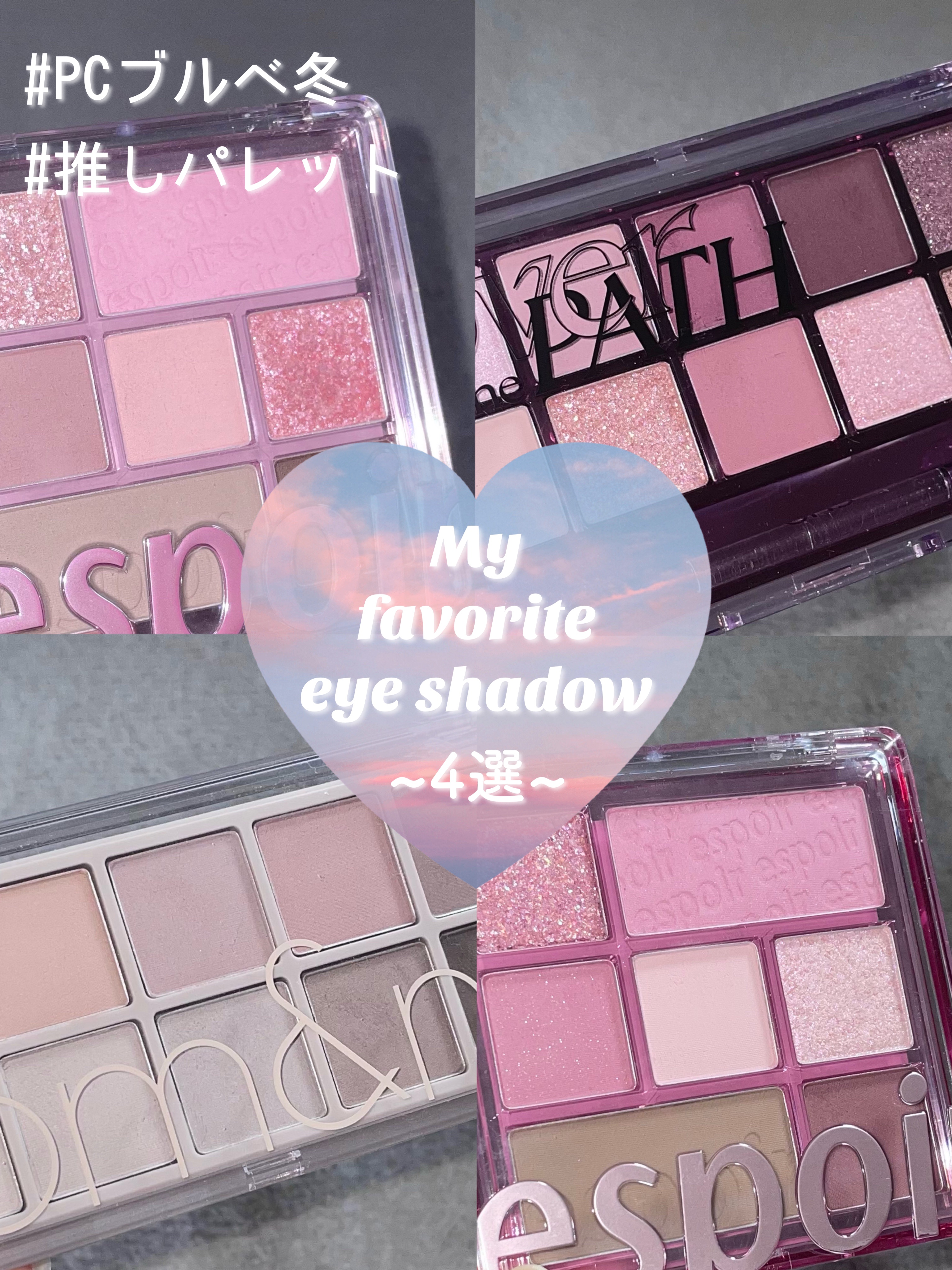 リアルアイパレット/espoir/マルチパレットを使ったクチコミ（1枚目）