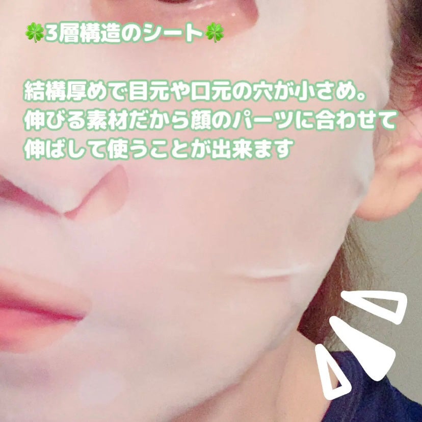 ルルルンプレシャス GREEN(バランス)【旧】/ルルルン/シートマスク・パックを使ったクチコミ(4枚目)