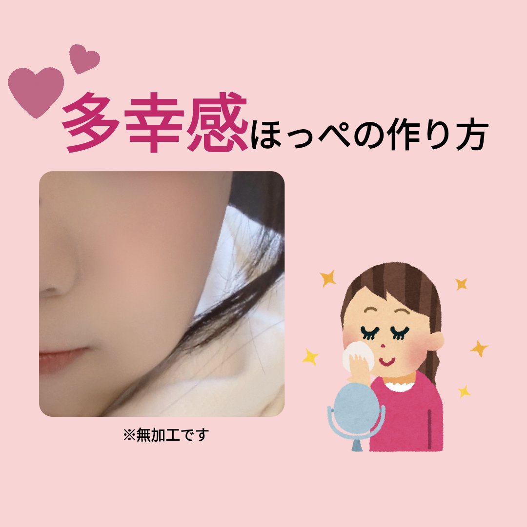 チークブラッシュ/CEZANNE/パウダーチークを使ったクチコミ（1枚目）