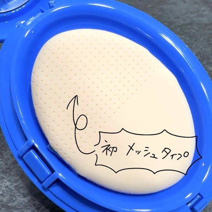 マスクフィット クール サンクッション/TIRTIR(ティルティル)/クッションファンデーションを使ったクチコミ(2枚目)