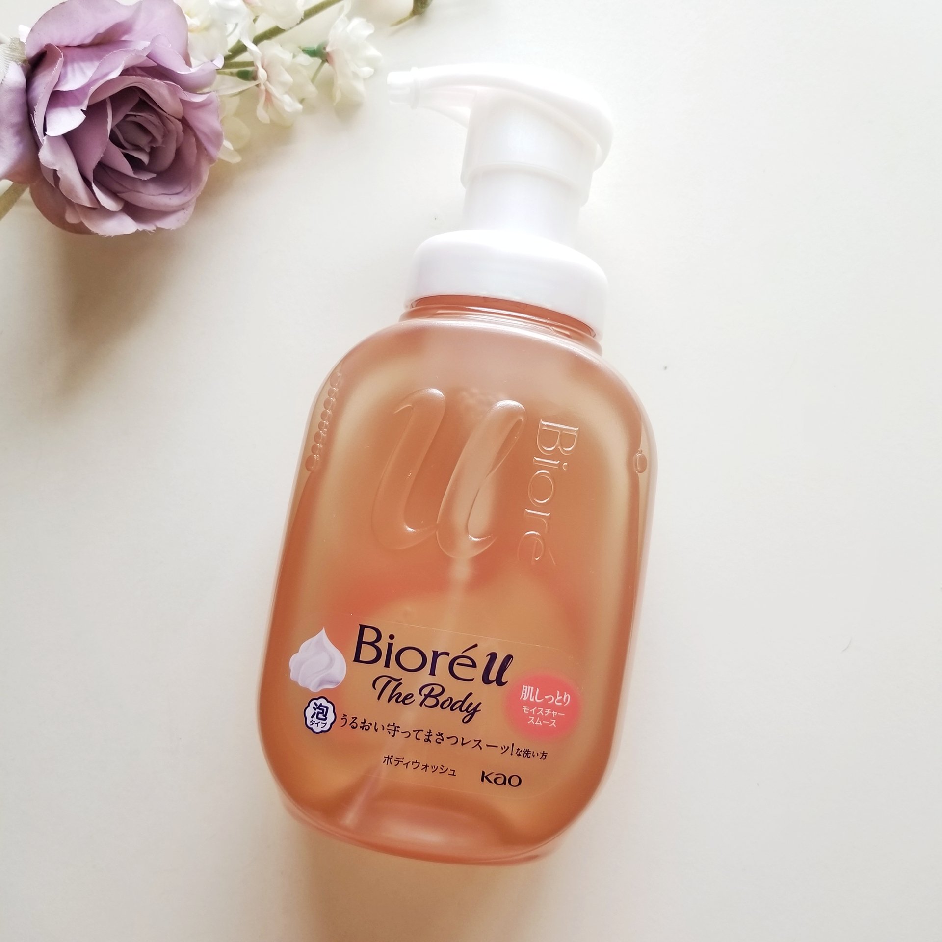 ビオレu ザ ボディ 泡タイプ モイスチャースムース/ビオレu/ボディソープを使ったクチコミ（1枚目）