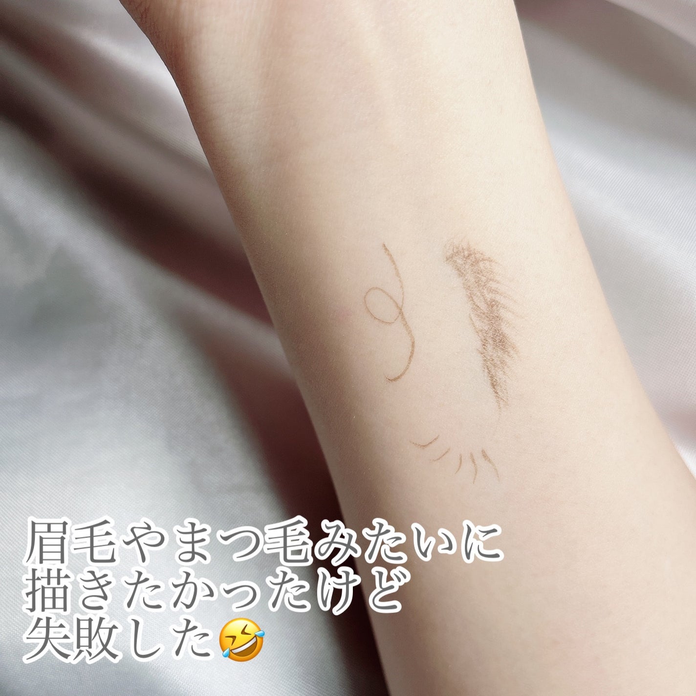 フリーダーカーロ ブロウアイコンリキッドブロウペン/SHEGLAM/リキッドアイブロウを使ったクチコミ(6枚目)