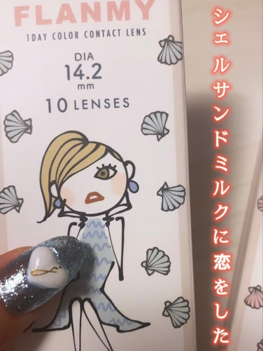 FLANMY 1day/FLANMY/ワンデー(1DAY)カラコンを使ったクチコミ(1枚目)
