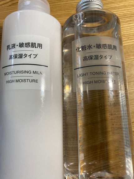 化粧水・敏感肌用・高保湿タイプ/無印良品/化粧水を使ったクチコミ(1枚目)