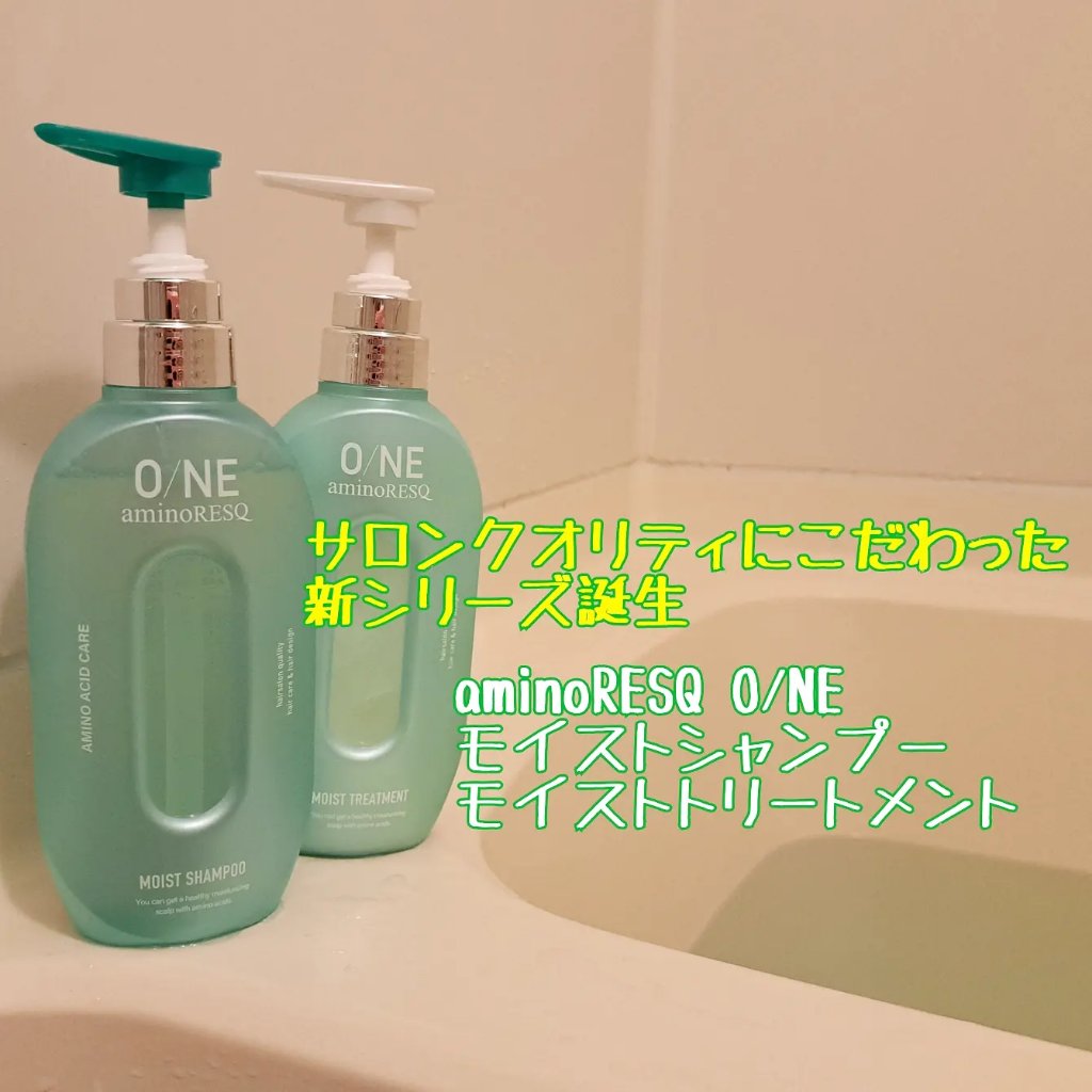 ワン アミノレスキューモイストシャンプー/トリートメント/アミノレスキュー/市販シャンプーを使ったクチコミ（1枚目）