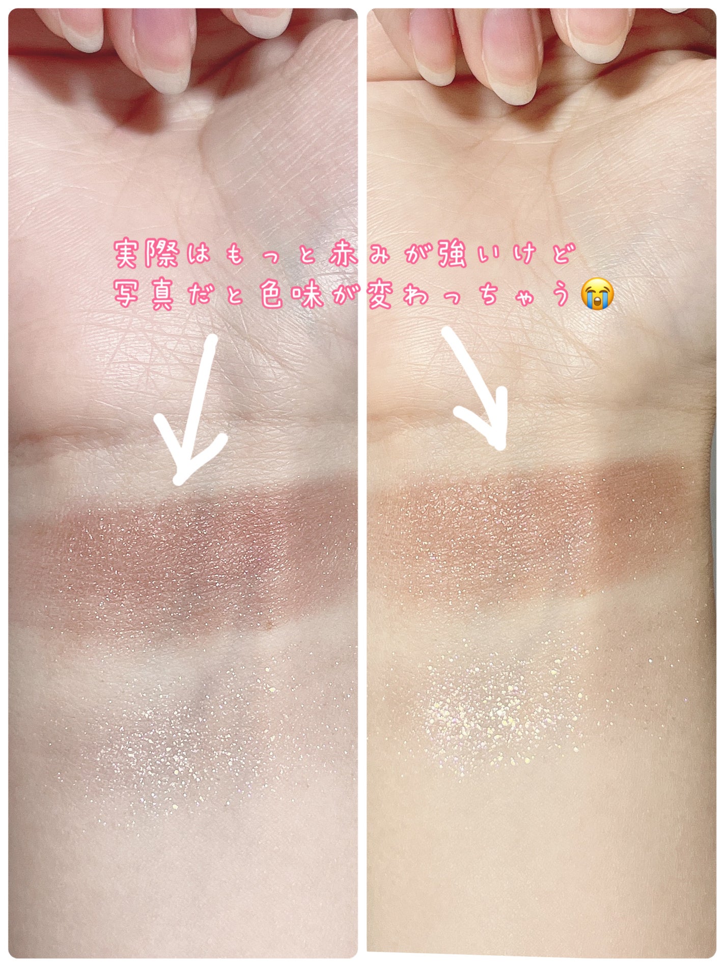 エレクトリックショックアイズ /KATE/アイシャドウパレットを使ったクチコミ(4枚目)