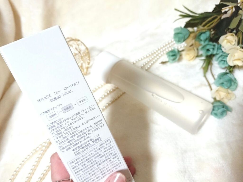 オルビスユー ローション/オルビス/化粧水を使ったクチコミ（3枚目）