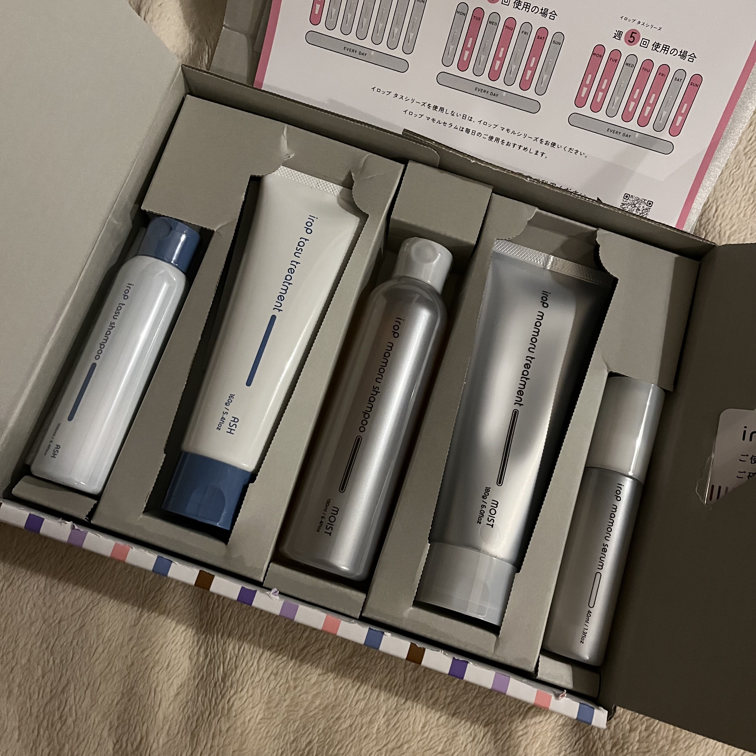 イロップ マモル シャンプー/トリートメント モイスト/irop/市販シャンプーを使ったクチコミ（2枚目）