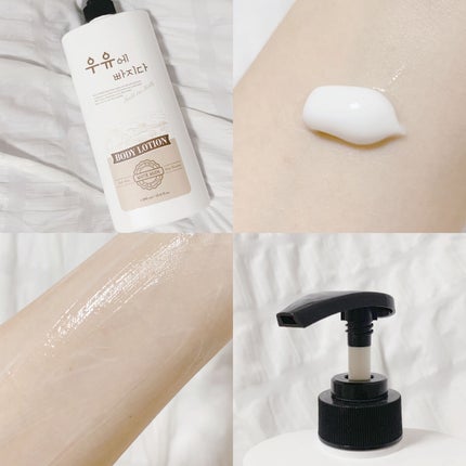 牛乳ボディローション/サイムダン/ボディローションを使ったクチコミ(2枚目)