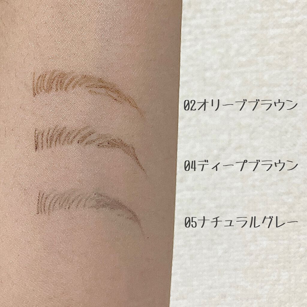 超細芯アイブロウ/CEZANNE/アイブロウペンシルを使ったクチコミ（2枚目）