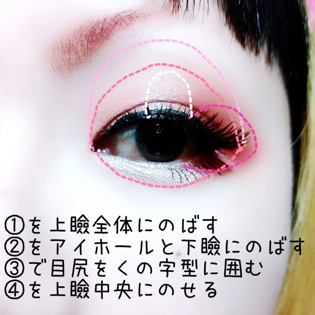 描くふたえアイライナー/CEZANNE/リキッドアイライナーを使ったクチコミ（3枚目）