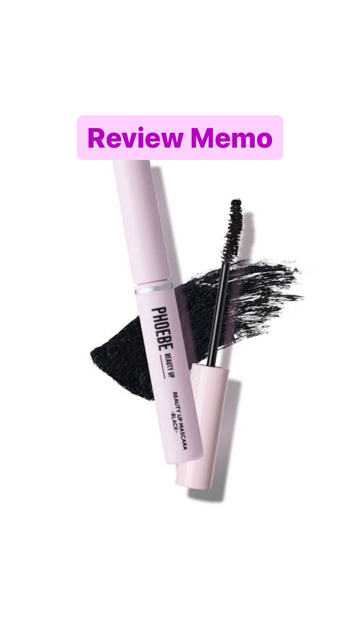 ビューティーアップマスカラ/PHOEBE BEAUTY UP/マスカラを使ったクチコミ（1枚目）