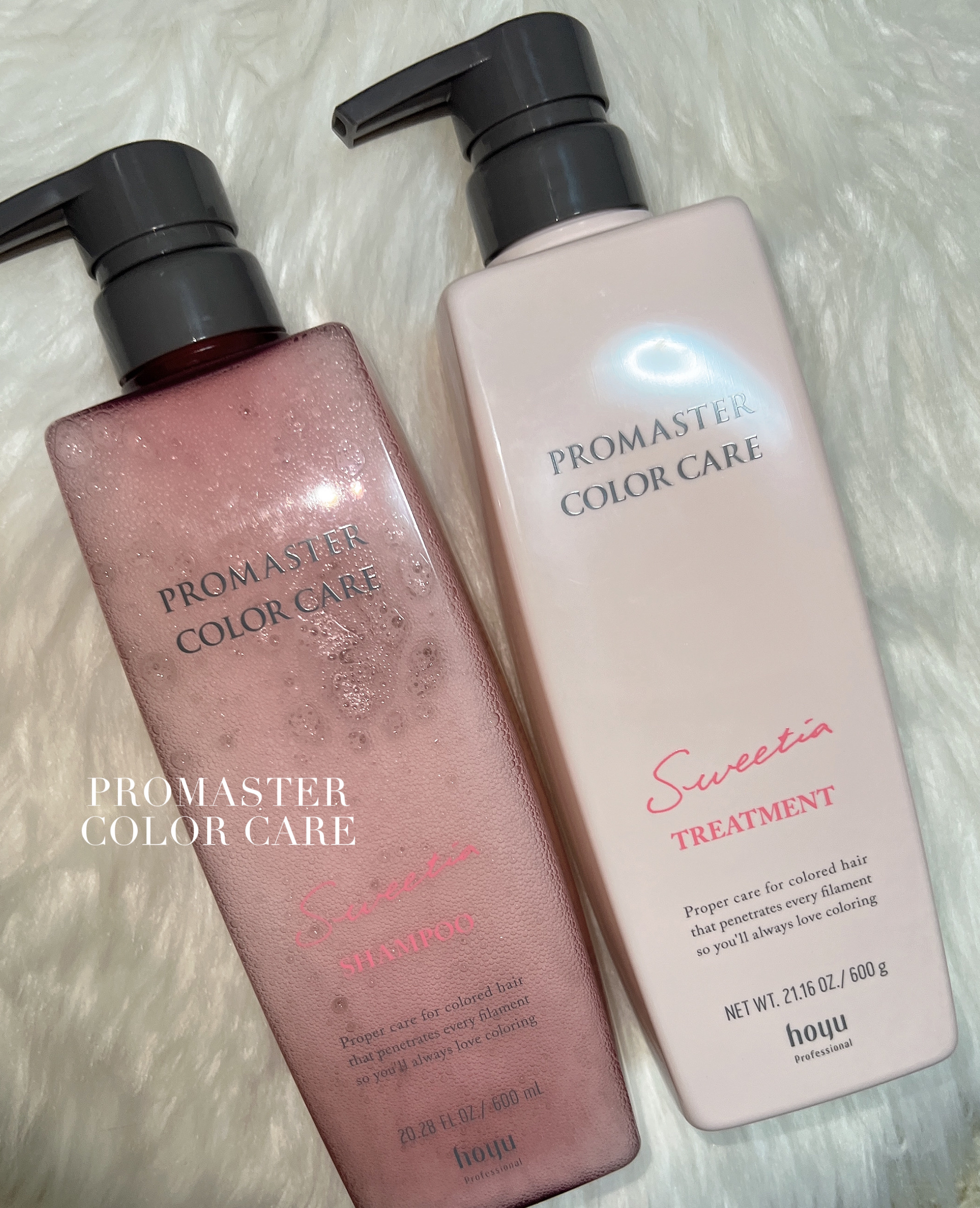 リッチシャンプー／ヘアトリートメント/プロマスター カラーケア/サロンシャンプーを使ったクチコミ（1枚目）