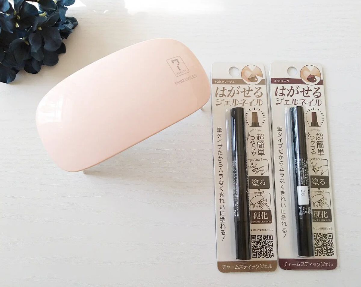チャームスティックジェル/OMD/オールインワンネイルを使ったクチコミ（1枚目）