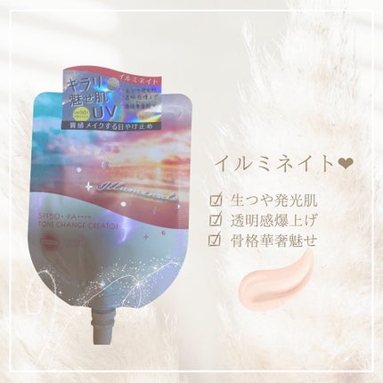 を使ったクチコミ(3枚目)