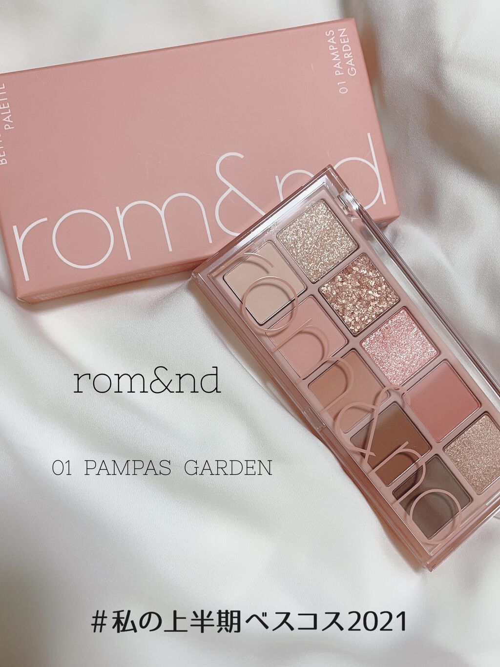 ベターザンパレット/rom&nd/アイシャドウパレットを使ったクチコミ（1枚目）