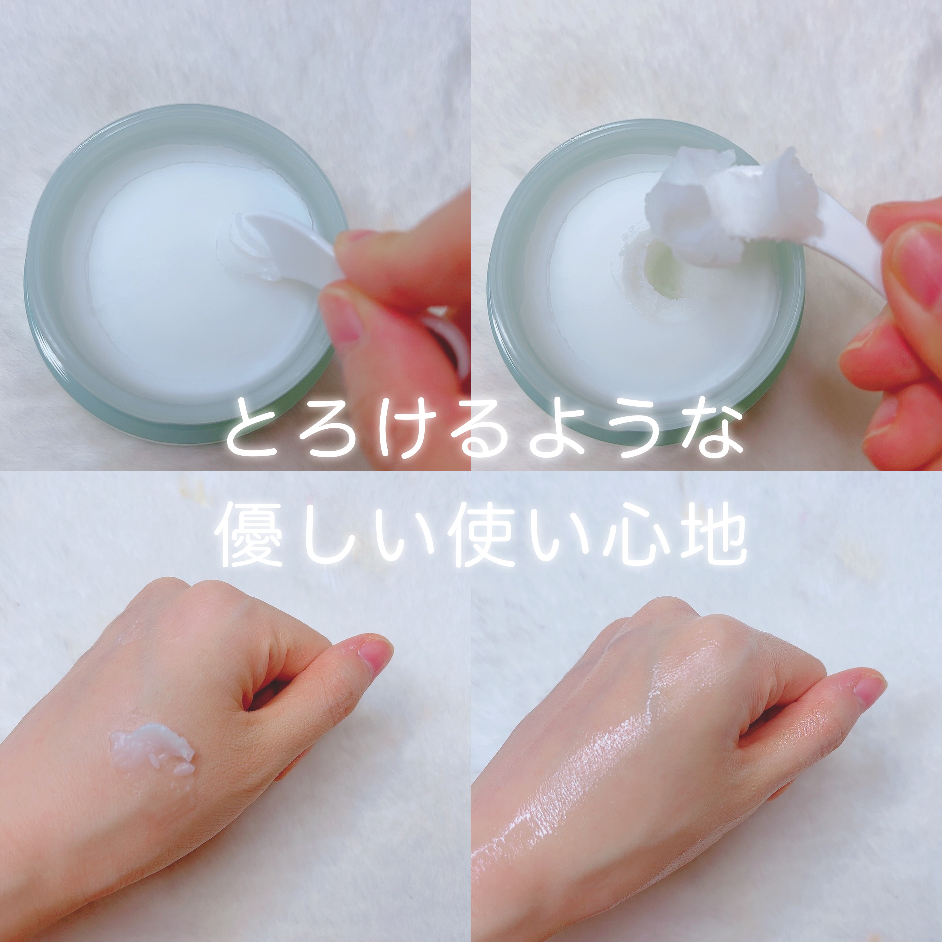 ツボクサモイスチャースムーズクレンジングバーム/DR PLANT/クレンジングバームを使ったクチコミ（2枚目）