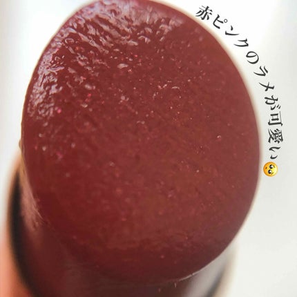 エテュセ リップエディション(ティントルージュ)/ettusais/リップティントを使ったクチコミ(3枚目)