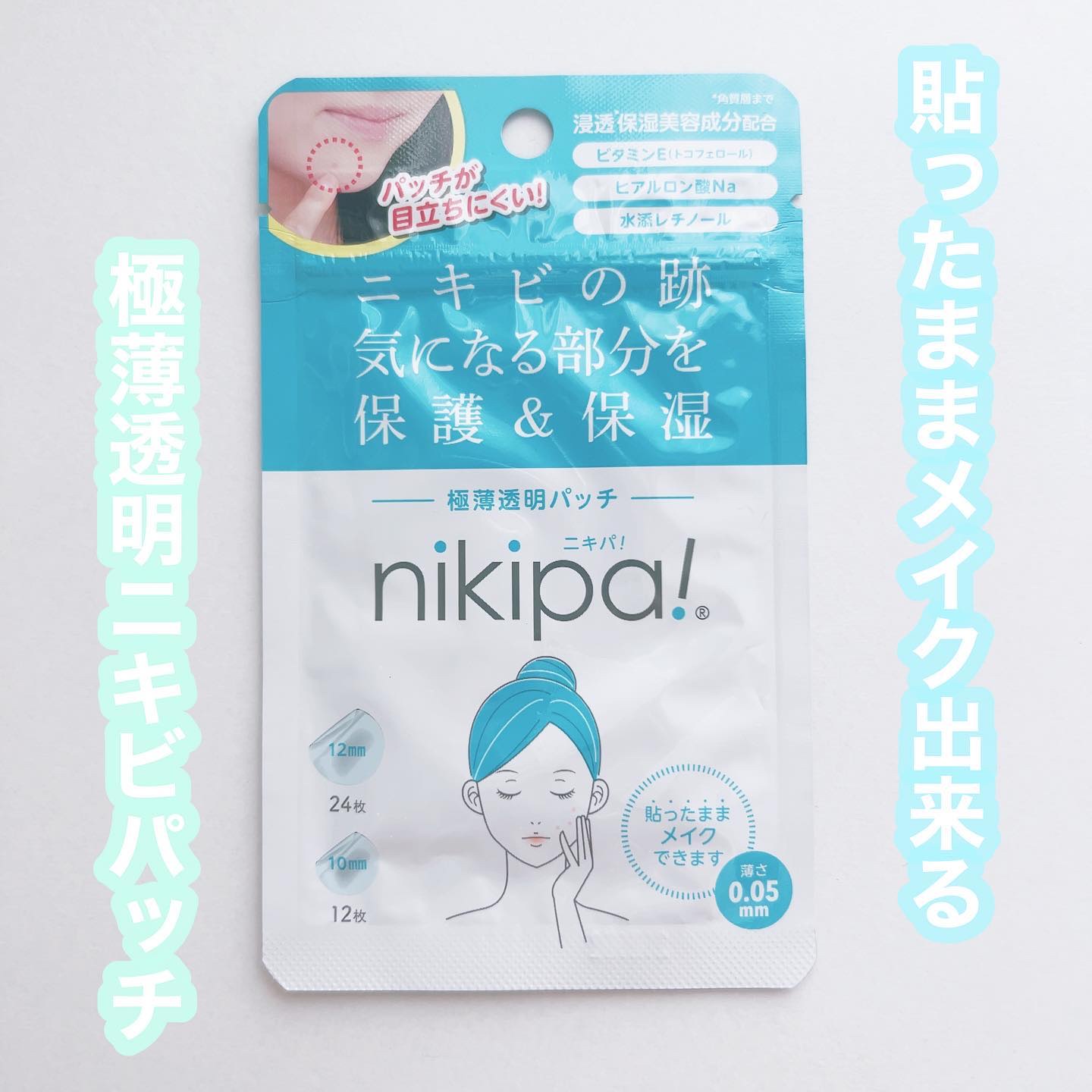極薄透明パッチ nikipa!/金冠堂/にきびパッチを使ったクチコミ（1枚目）