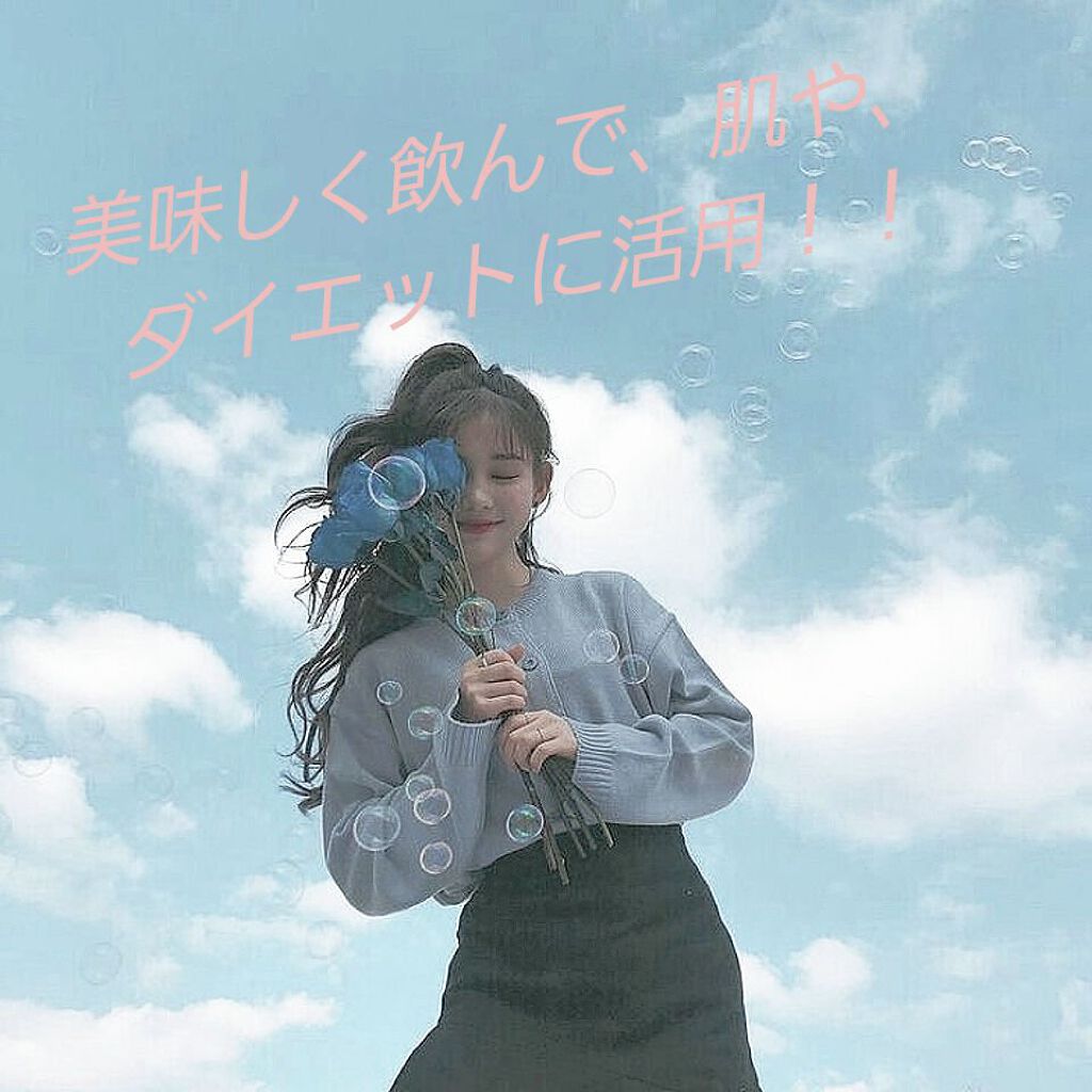 美酢 (希釈タイプ)/美酢(ミチョ)/その他飲むお酢を使ったクチコミ(1枚目)