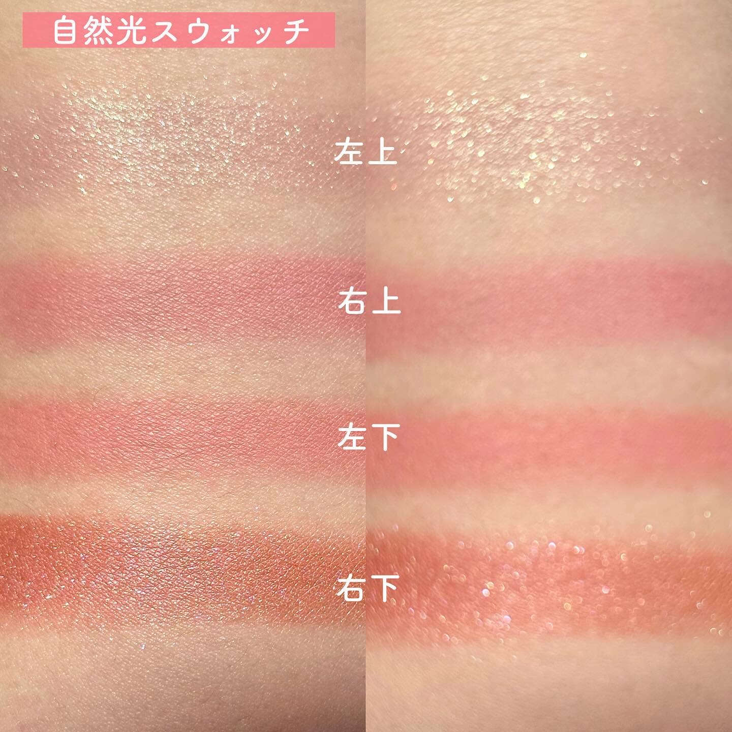 シグニチャー カラー アイズ 136 色束 -IROTABANE/SUQQU/アイシャドウパレットを使ったクチコミ（3枚目）