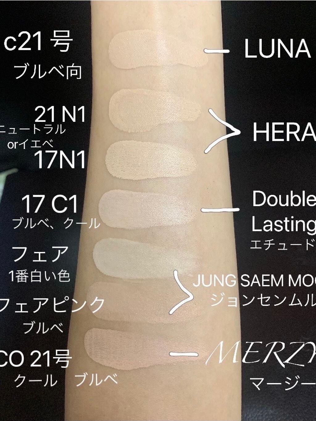 ブラック クッション/HERA/クッションファンデーションを使ったクチコミ(2枚目)