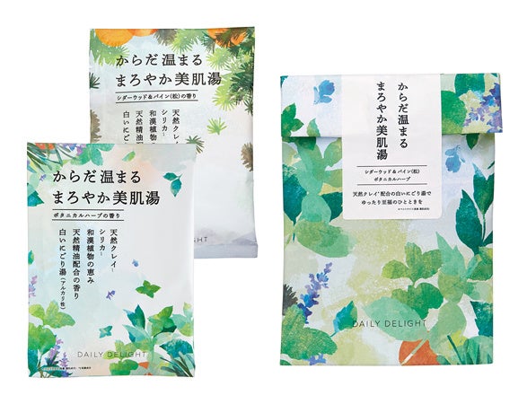 デイリーディライト デイリーディライト　アロマを愉しむお包みバスギフト　森とハーブ