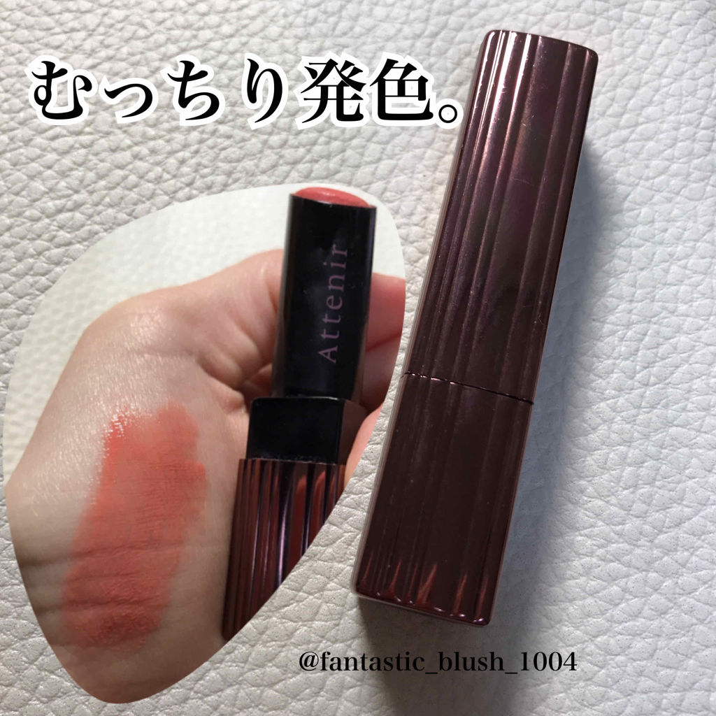 プライムルージュ(旧)/アテニア/口紅を使ったクチコミ（2枚目）