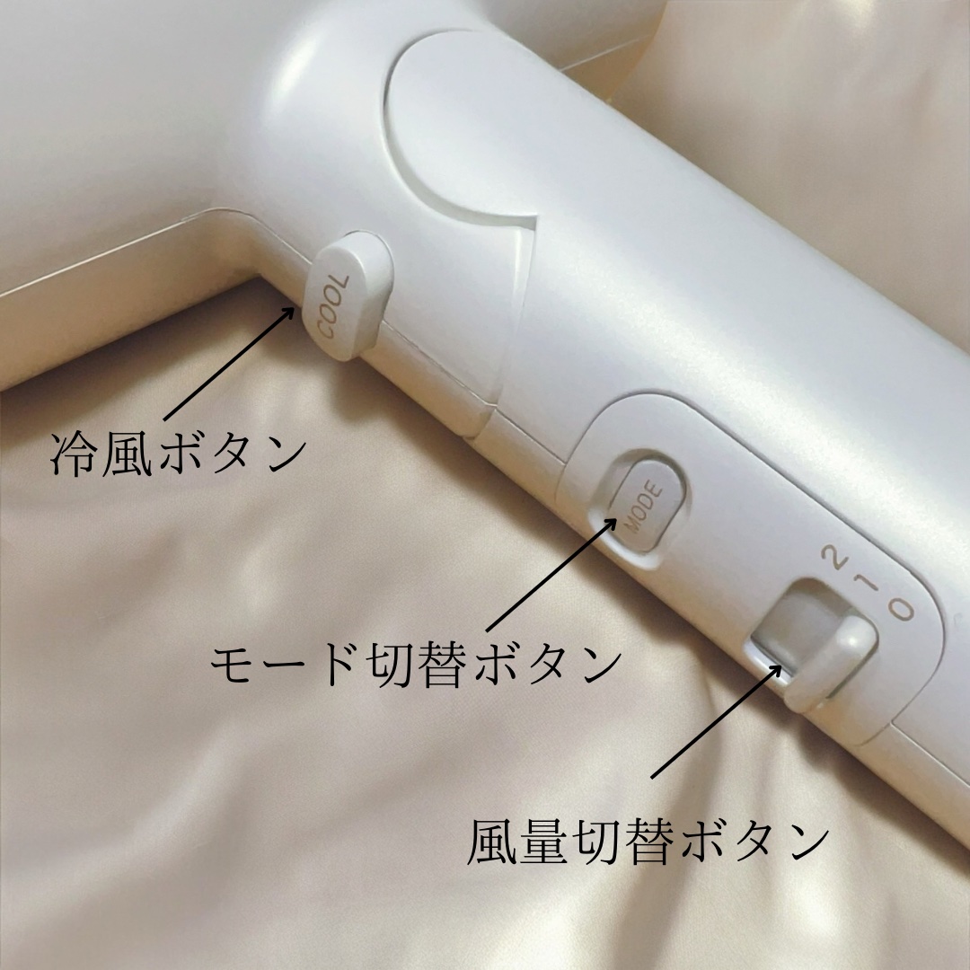 プリヴィレージュ　モッズ・ヘアドライヤー スムーズEX（MHD-1263）/mod's hair/ドライヤーを使ったクチコミ（3枚目）